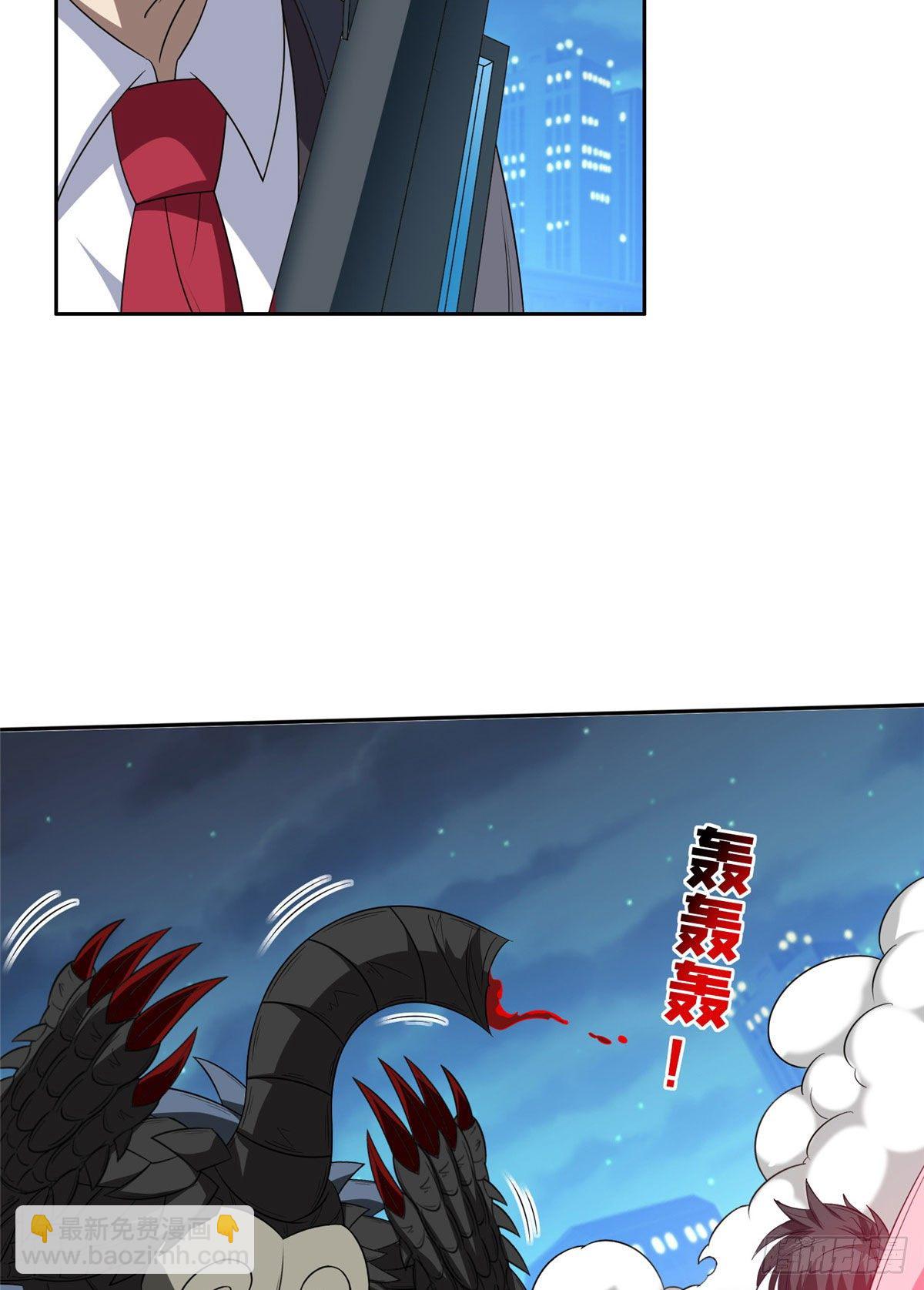 《重生之神级败家子》108 不太妙啊 第12页