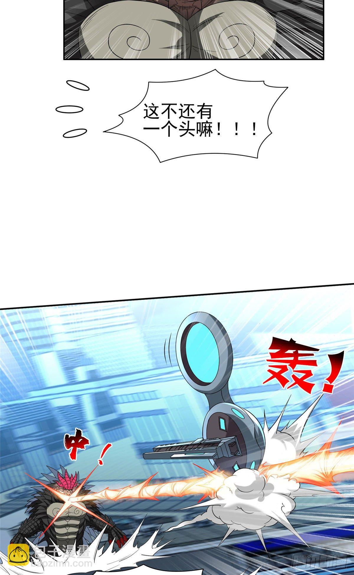 《重生之神级败家子》108 不太妙啊 第16页