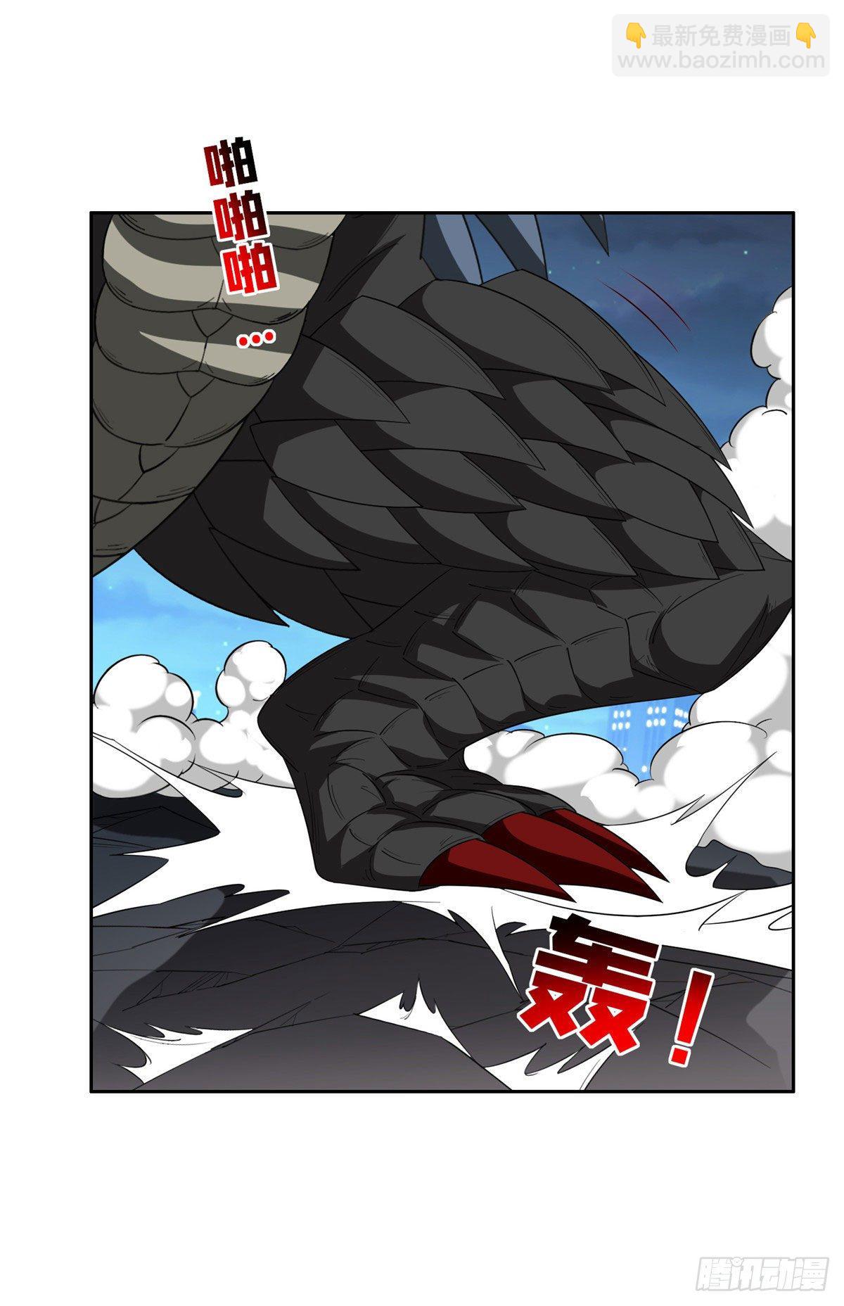 《重生之神级败家子》108 不太妙啊 第19页