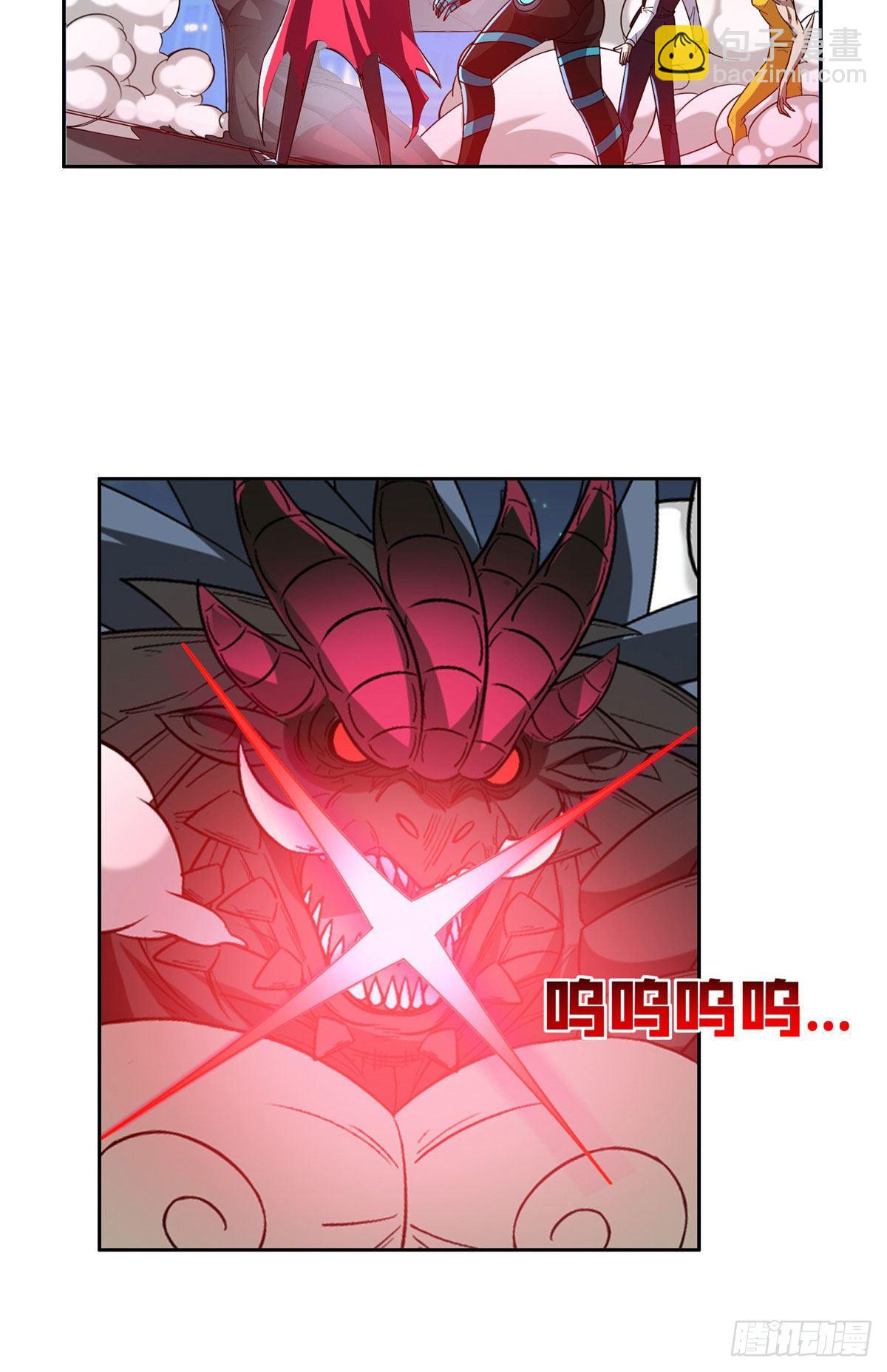 《重生之神级败家子》108 不太妙啊 第24页
