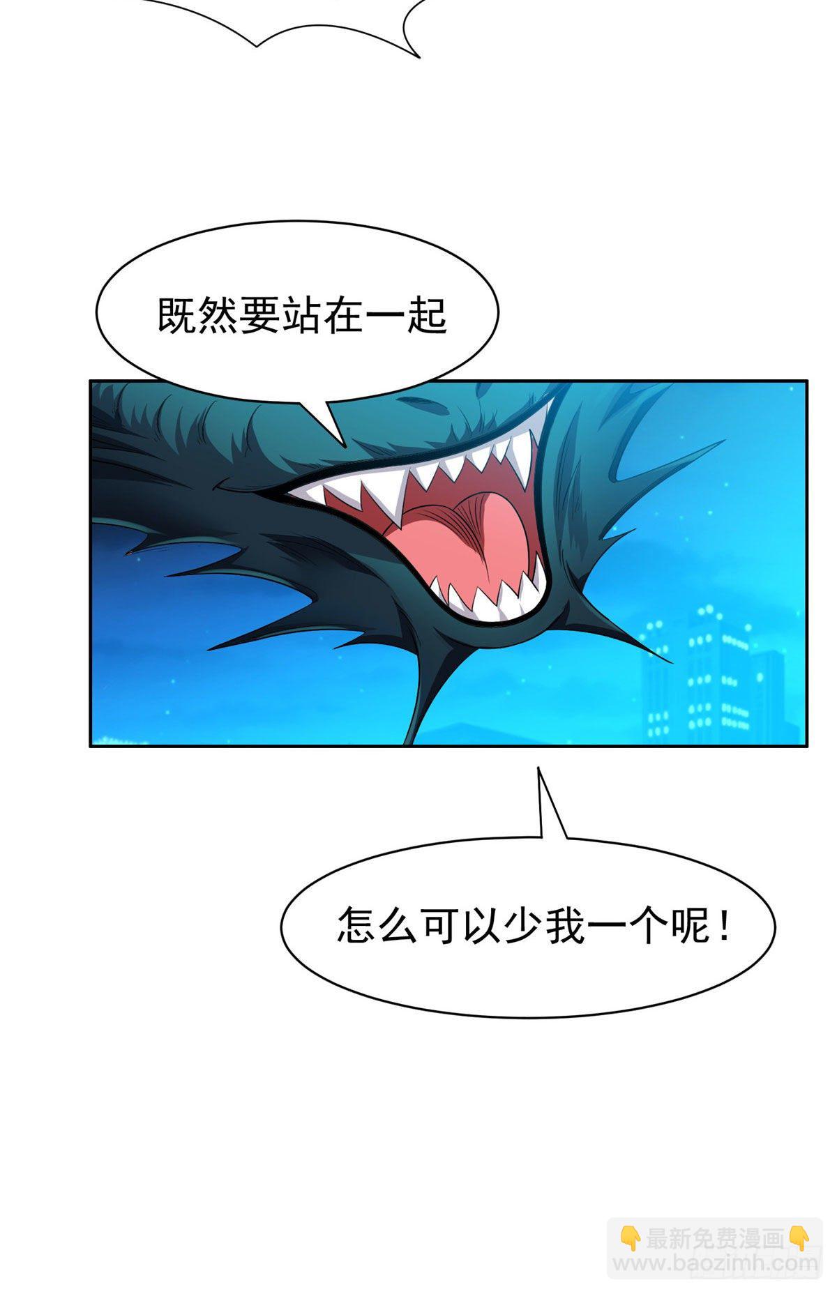 《重生之神级败家子》108 不太妙啊 第28页