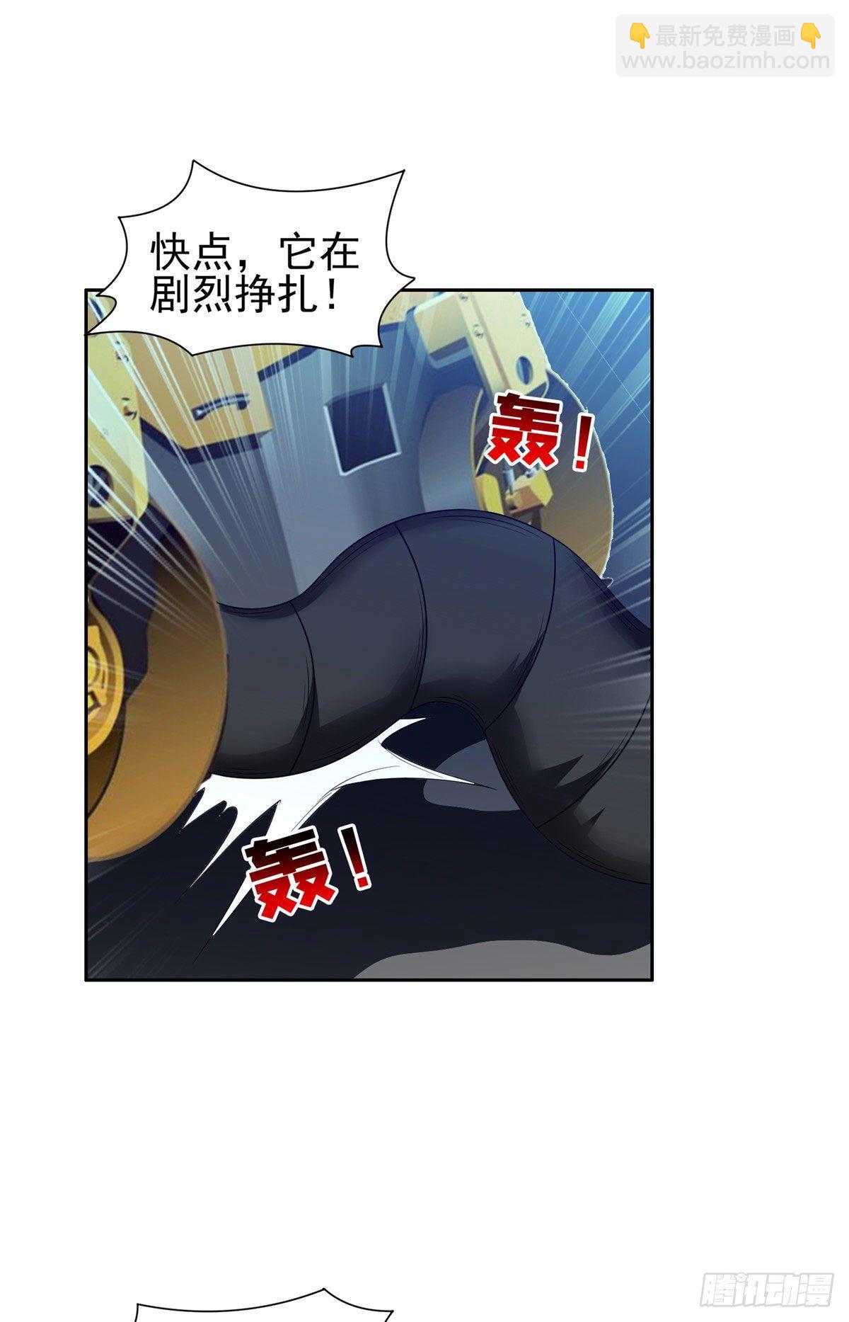 《重生之神级败家子》108 不太妙啊 第2页