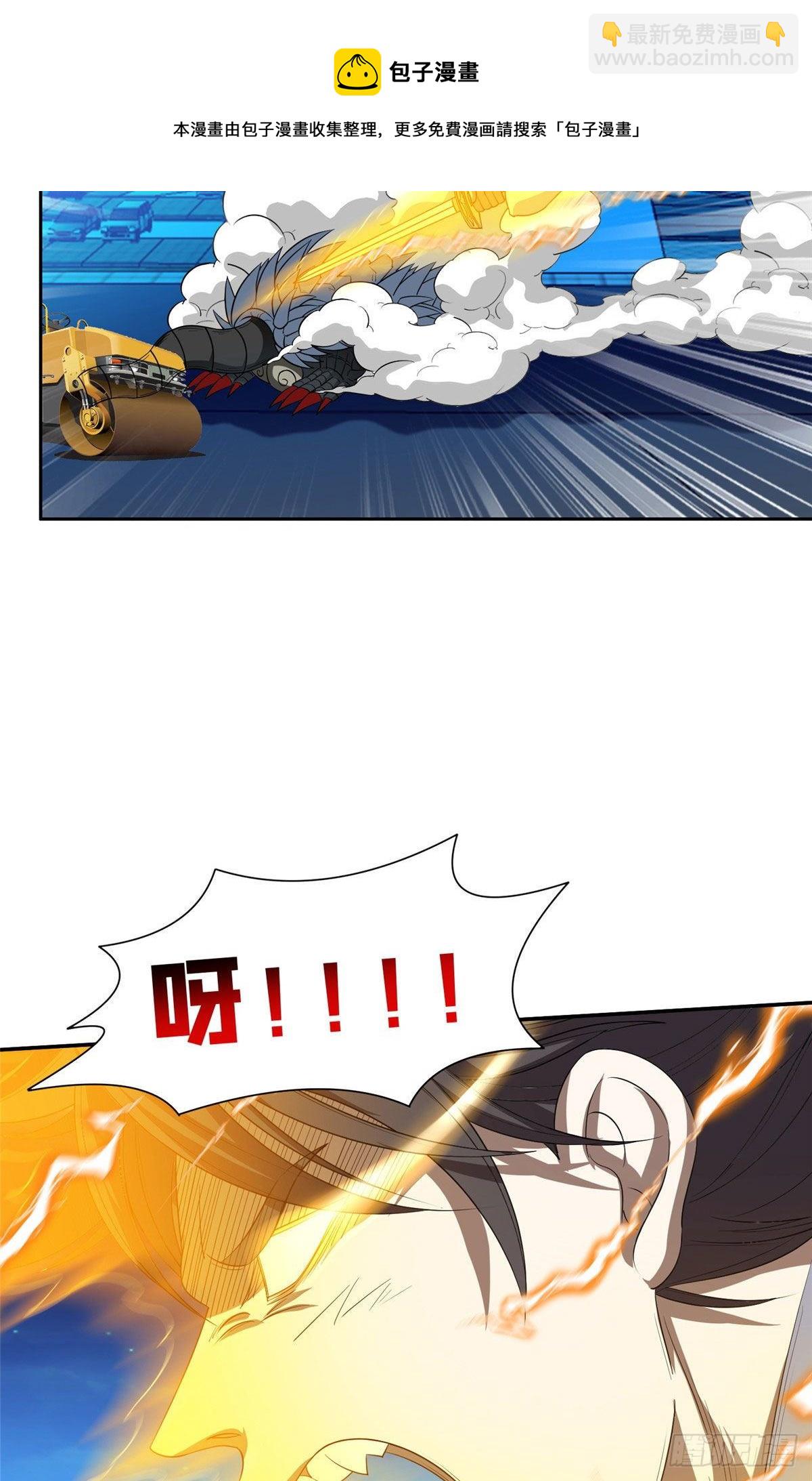 《重生之神级败家子》108 不太妙啊 第6页