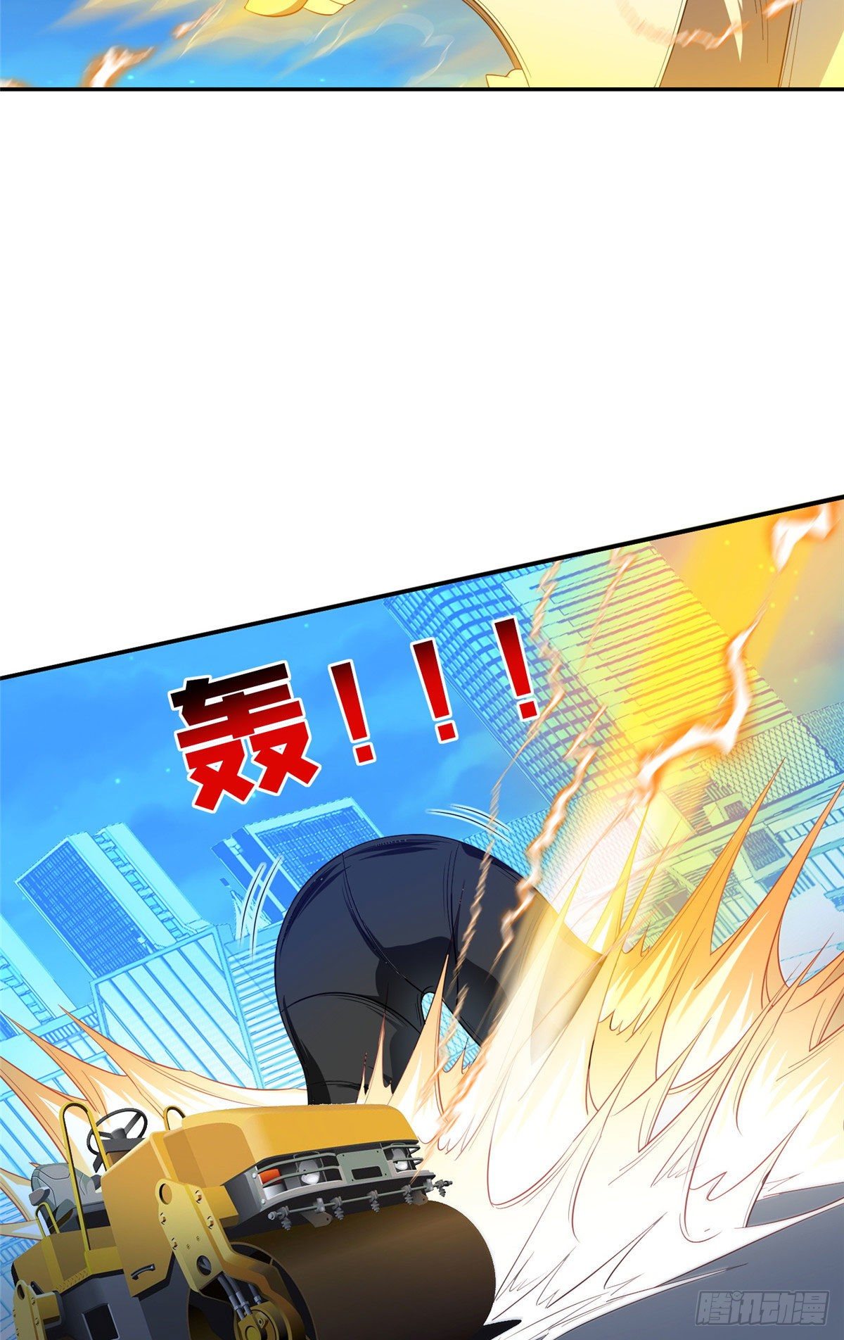 《重生之神级败家子》108 不太妙啊 第7页