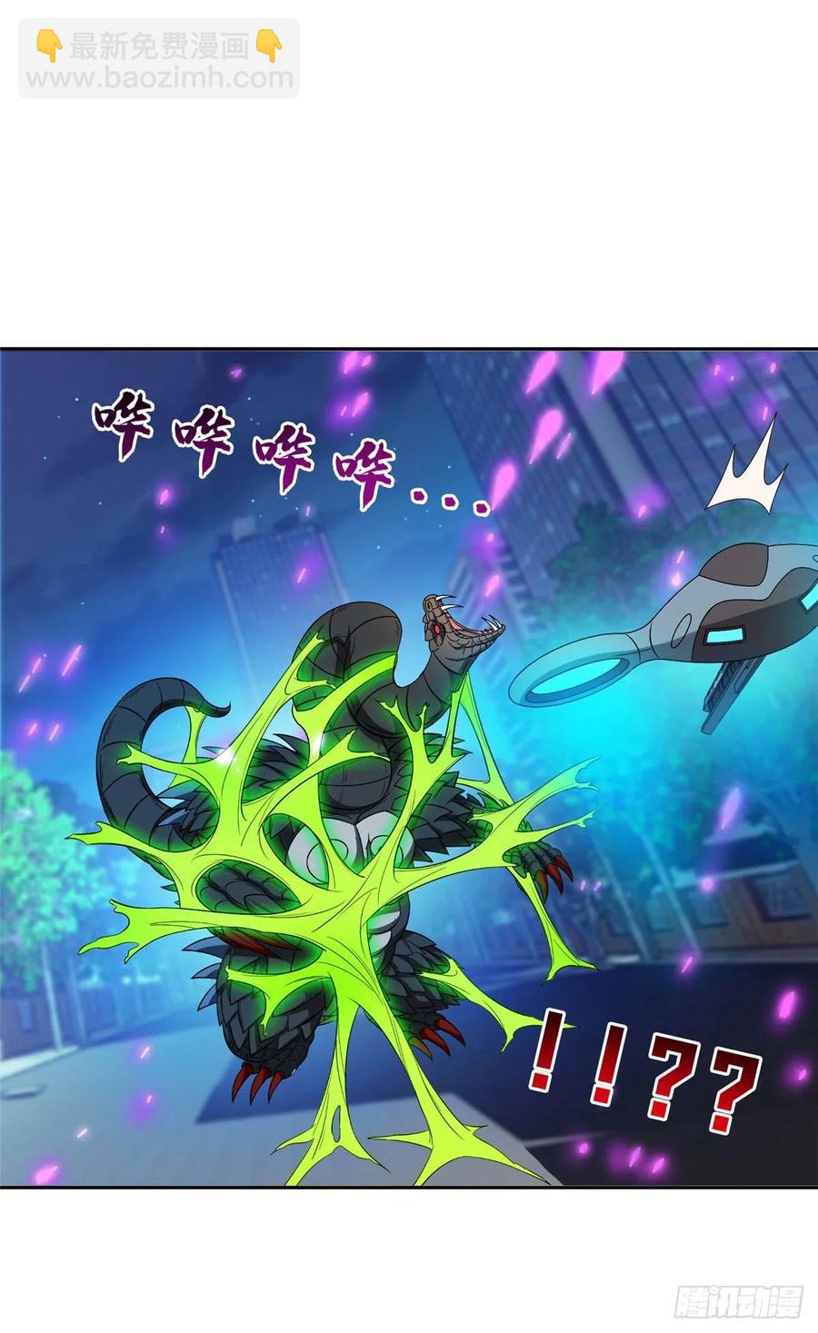 《重生之神级败家子》107 给我几秒钟！ 第12页