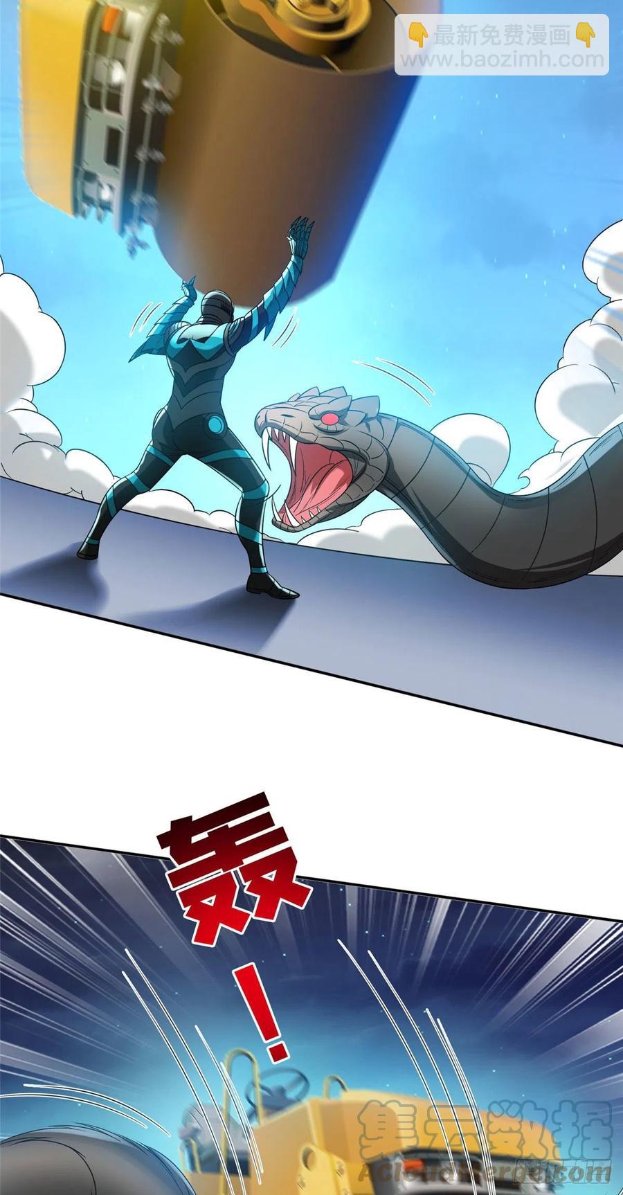 《重生之神级败家子》107 给我几秒钟！ 第23页