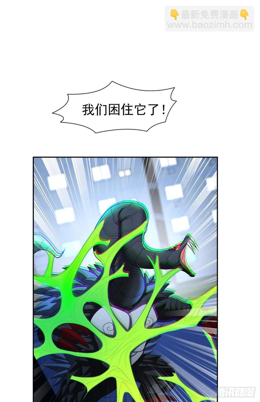 《重生之神级败家子》107 给我几秒钟！ 第2页