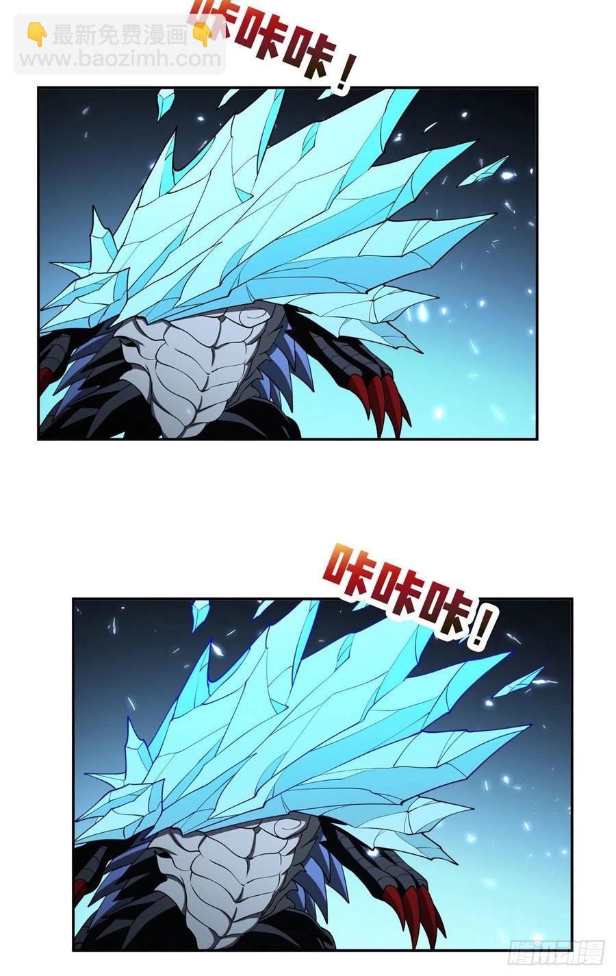 《重生之神级败家子》109 新能力 第16页