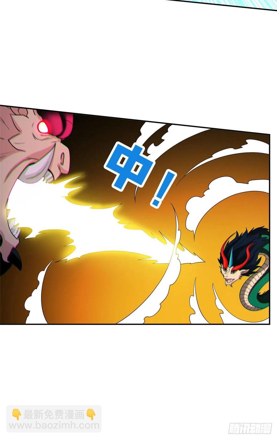 《重生之神级败家子》109 新能力 第20页