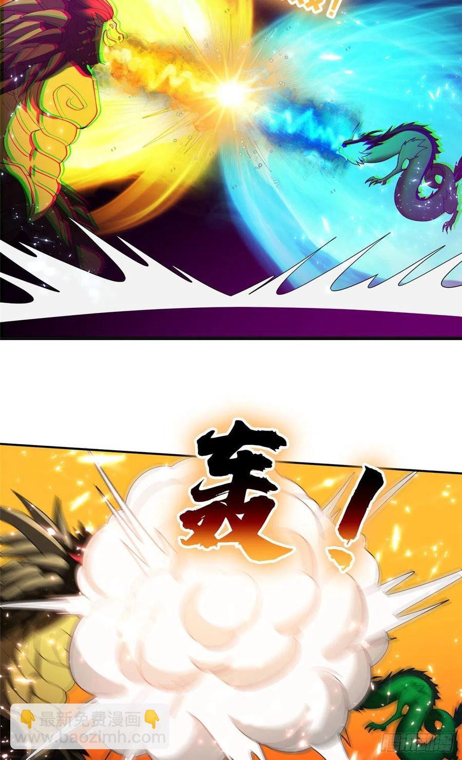 《重生之神级败家子》109 新能力 第22页