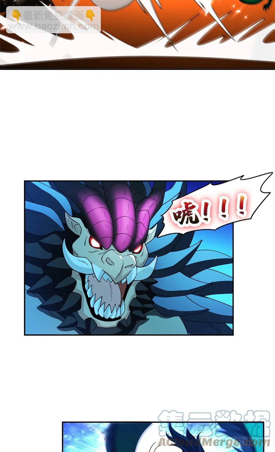 《重生之神级败家子》109 新能力 第23页