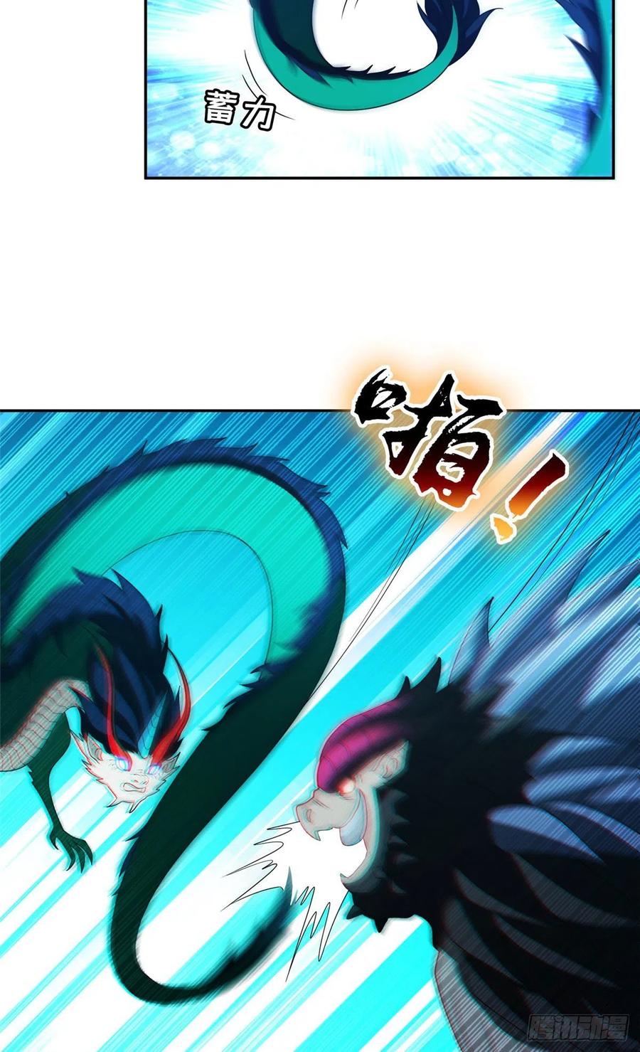 《重生之神级败家子》109 新能力 第24页