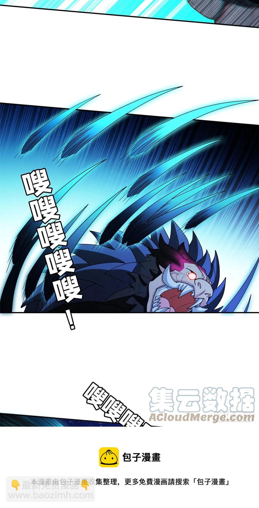 《重生之神级败家子》109 新能力 第25页