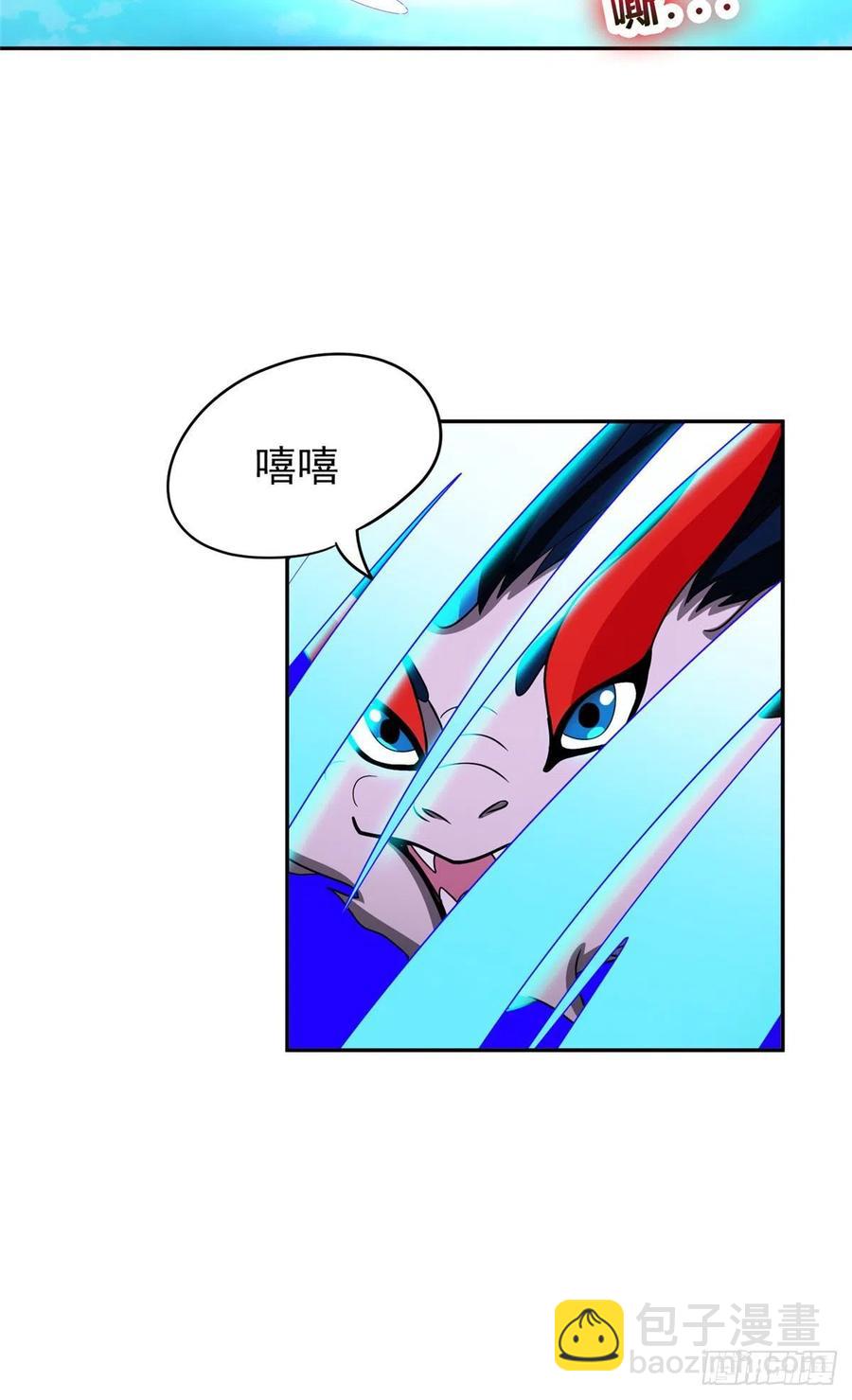 《重生之神级败家子》109 新能力 第28页