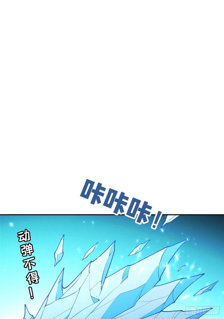 《重生之神级败家子》109 新能力 第2页