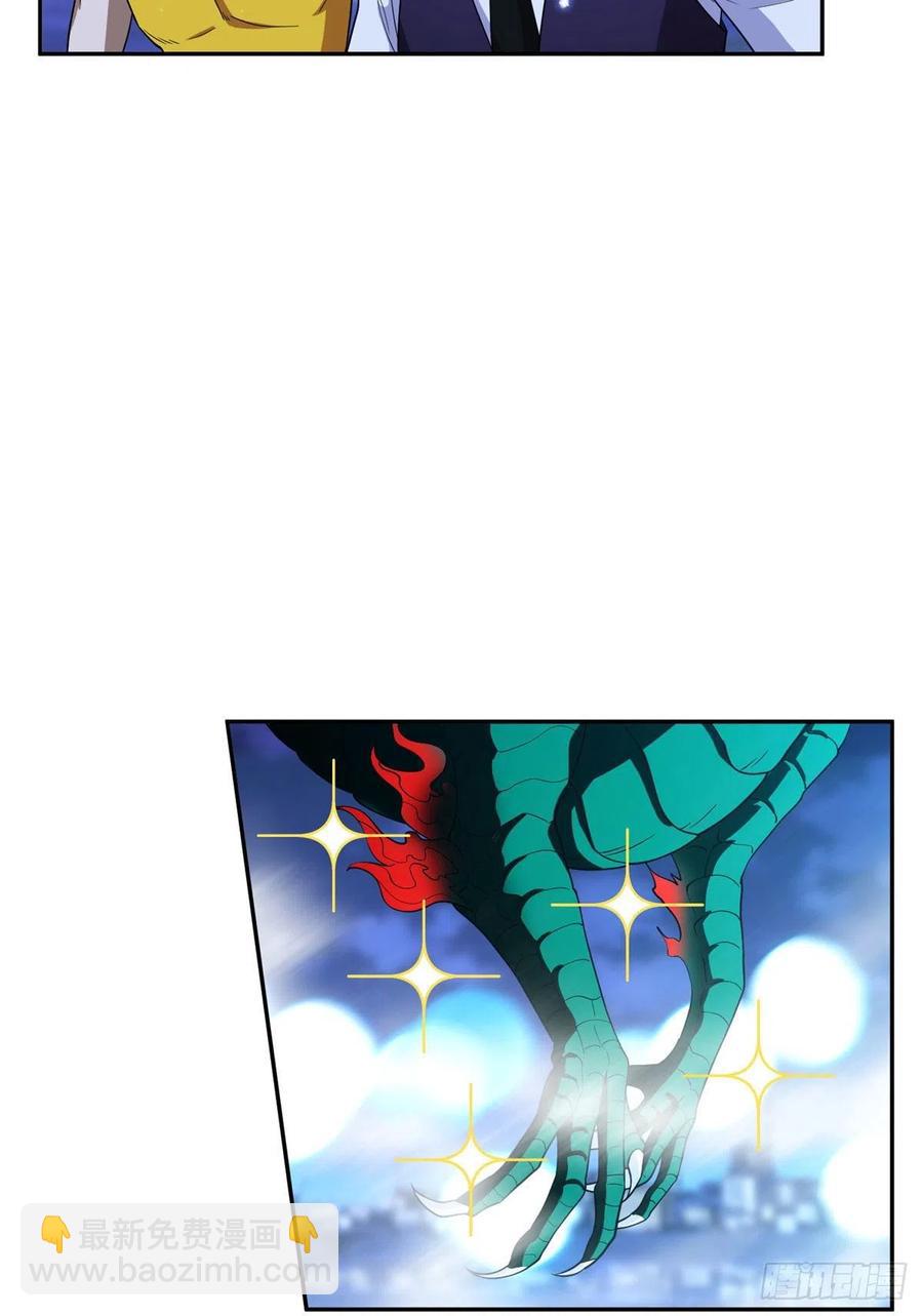 《重生之神级败家子》109 新能力 第4页