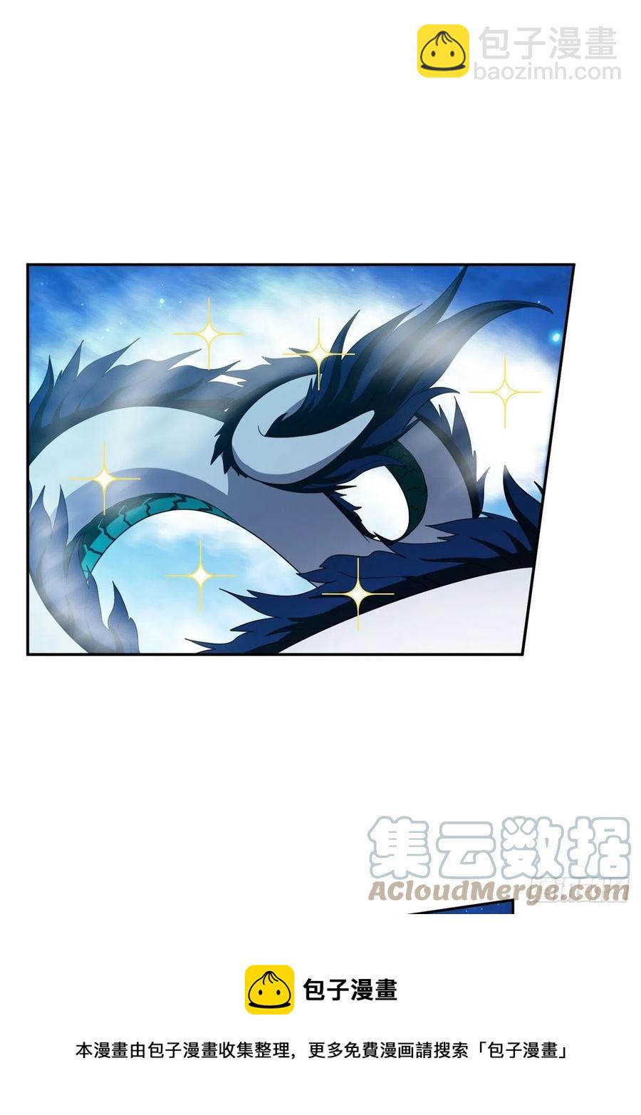 《重生之神级败家子》109 新能力 第5页