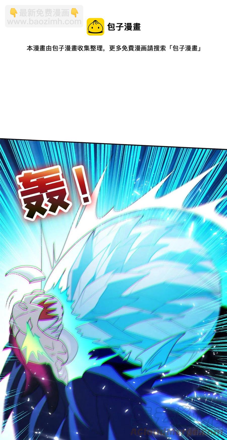 《重生之神级败家子》110 闹剧收场吧！ 第13页