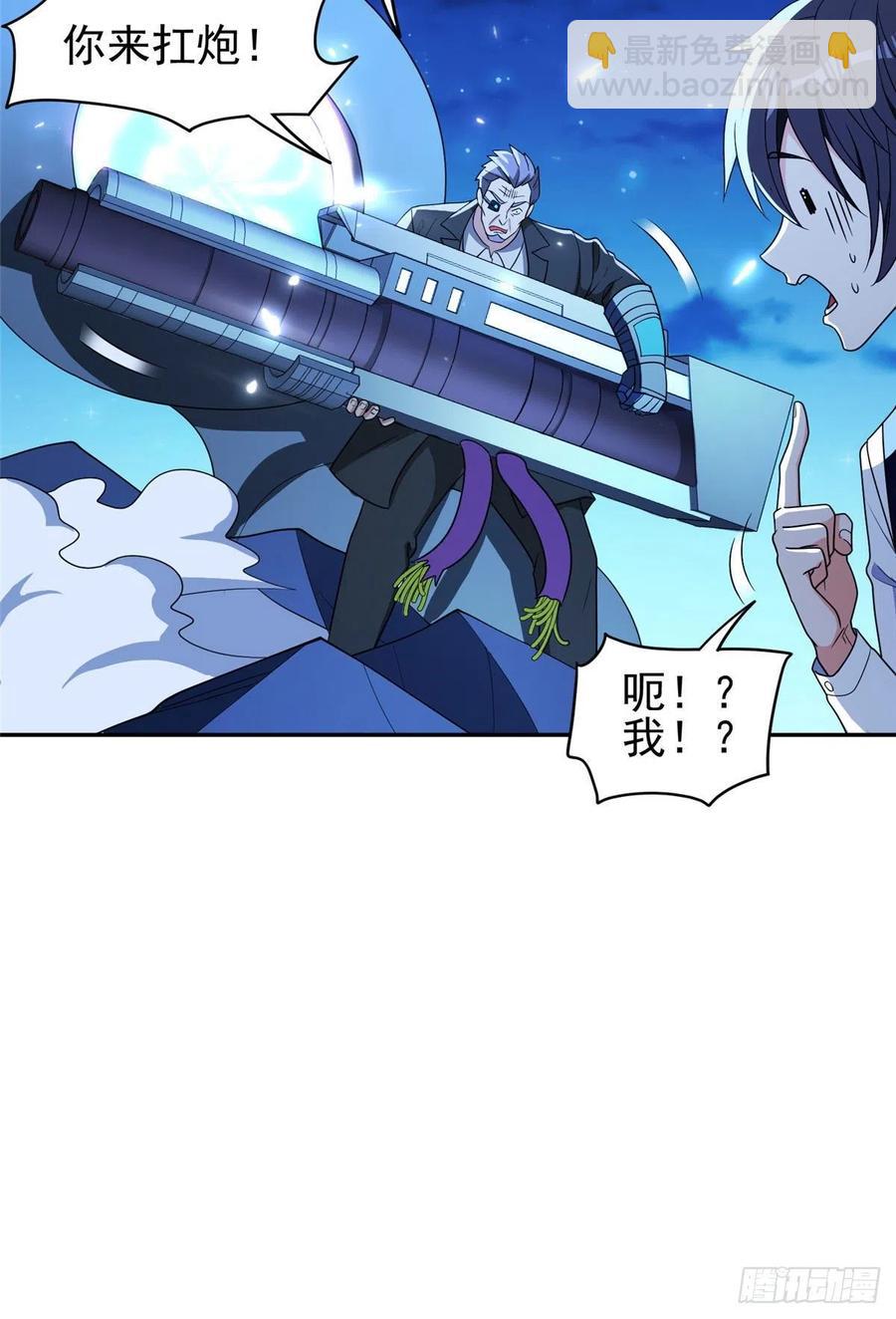 《重生之神级败家子》110 闹剧收场吧！ 第18页