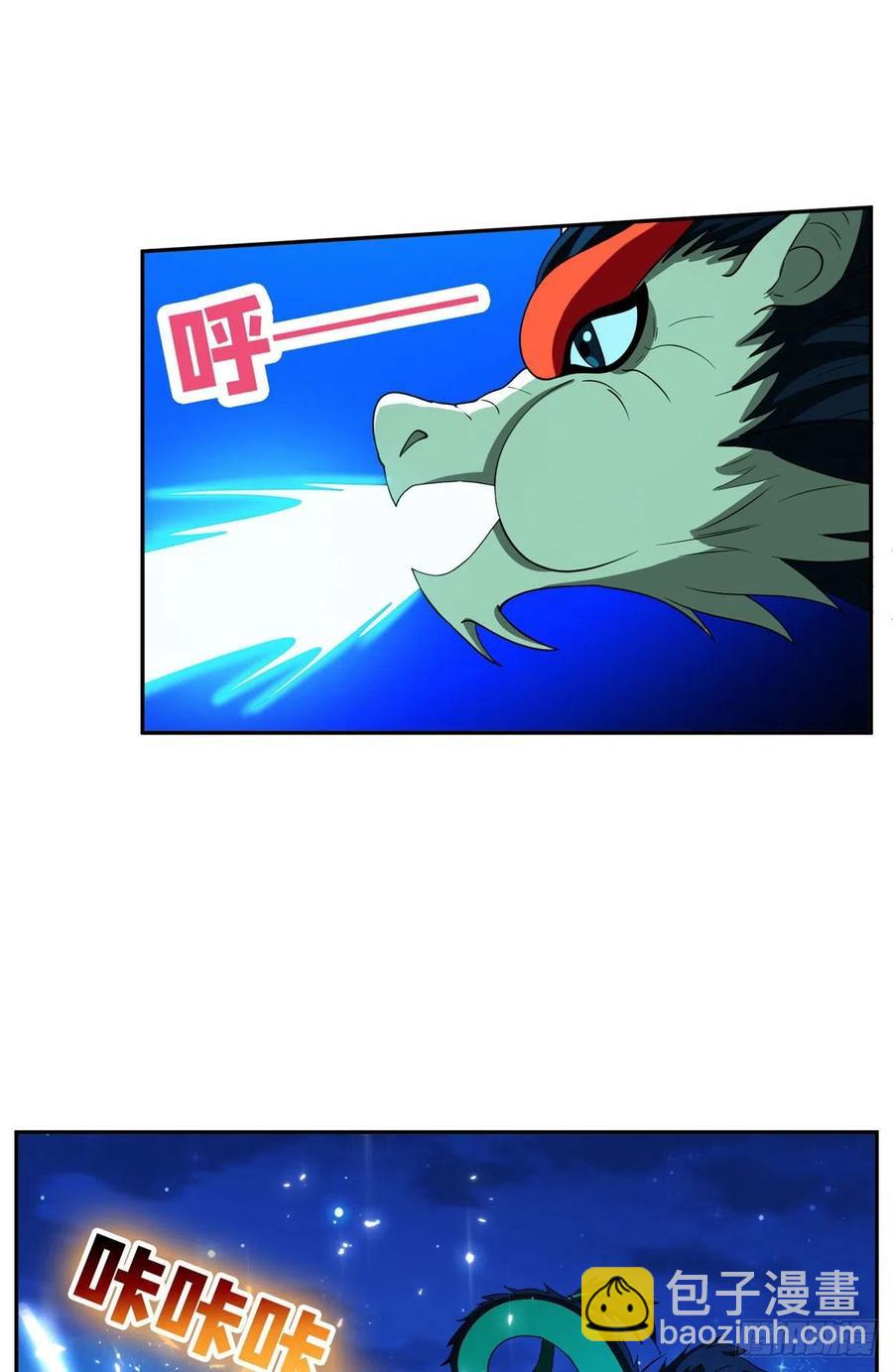 《重生之神级败家子》110 闹剧收场吧！ 第22页