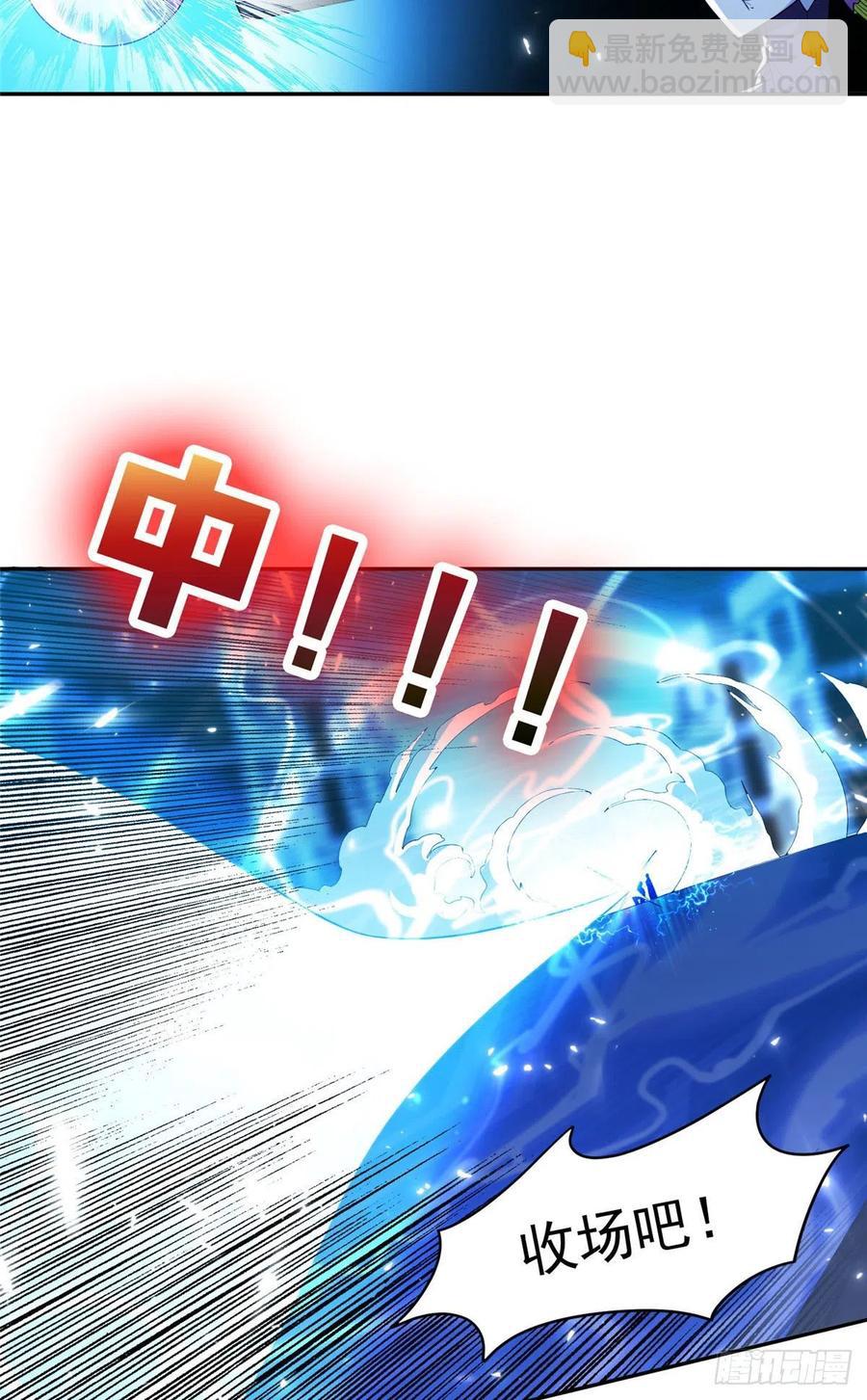 《重生之神级败家子》110 闹剧收场吧！ 第26页