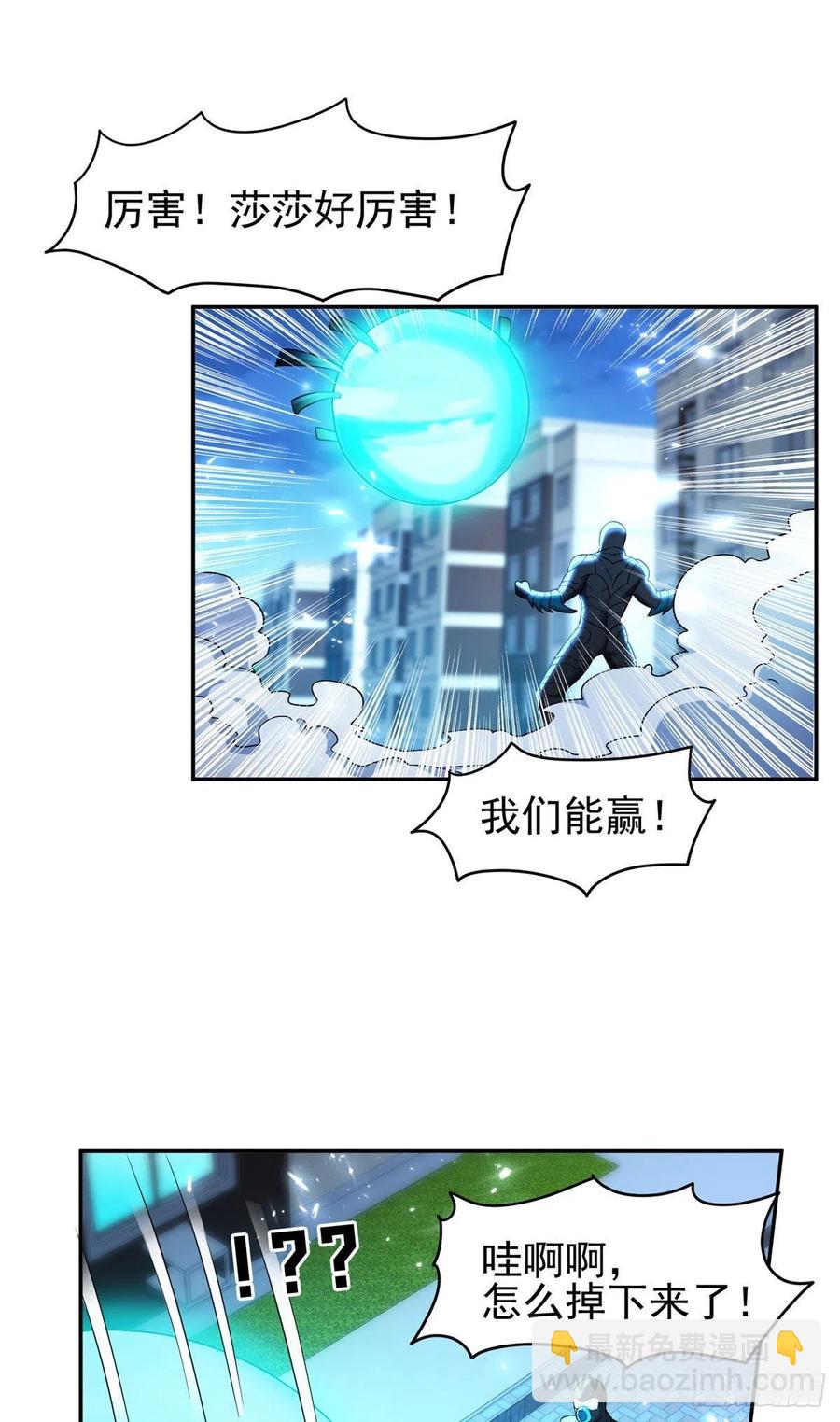 《重生之神级败家子》110 闹剧收场吧！ 第2页