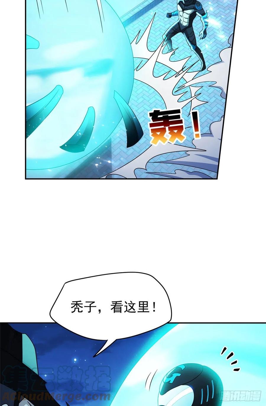 《重生之神级败家子》110 闹剧收场吧！ 第3页
