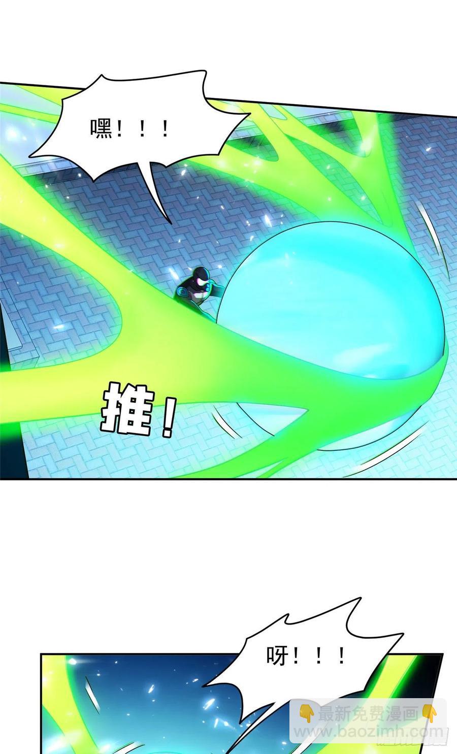 《重生之神级败家子》110 闹剧收场吧！ 第6页