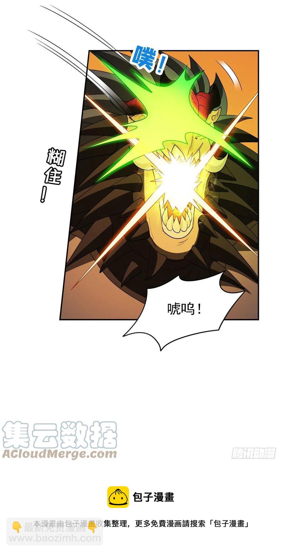 《重生之神级败家子》110 闹剧收场吧！ 第9页