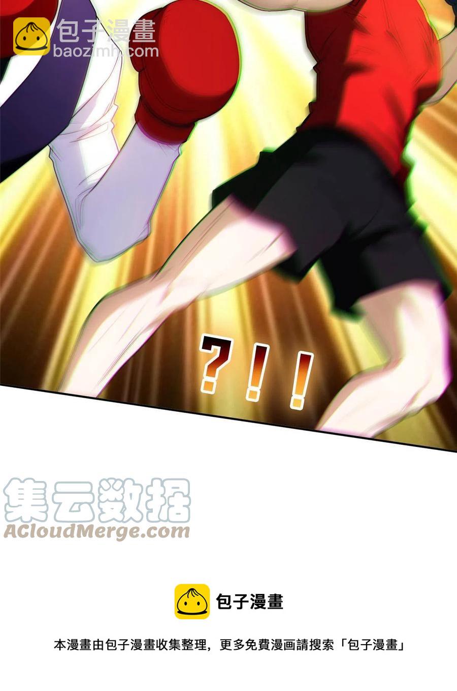 《重生之神级败家子》114 点到为止？！ 第13页