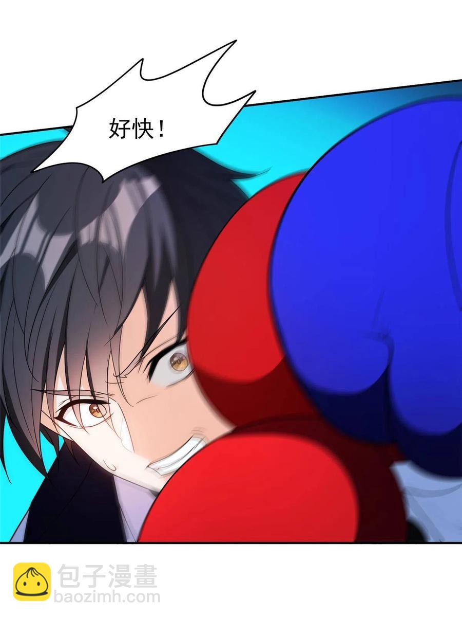 《重生之神级败家子》114 点到为止？！ 第14页