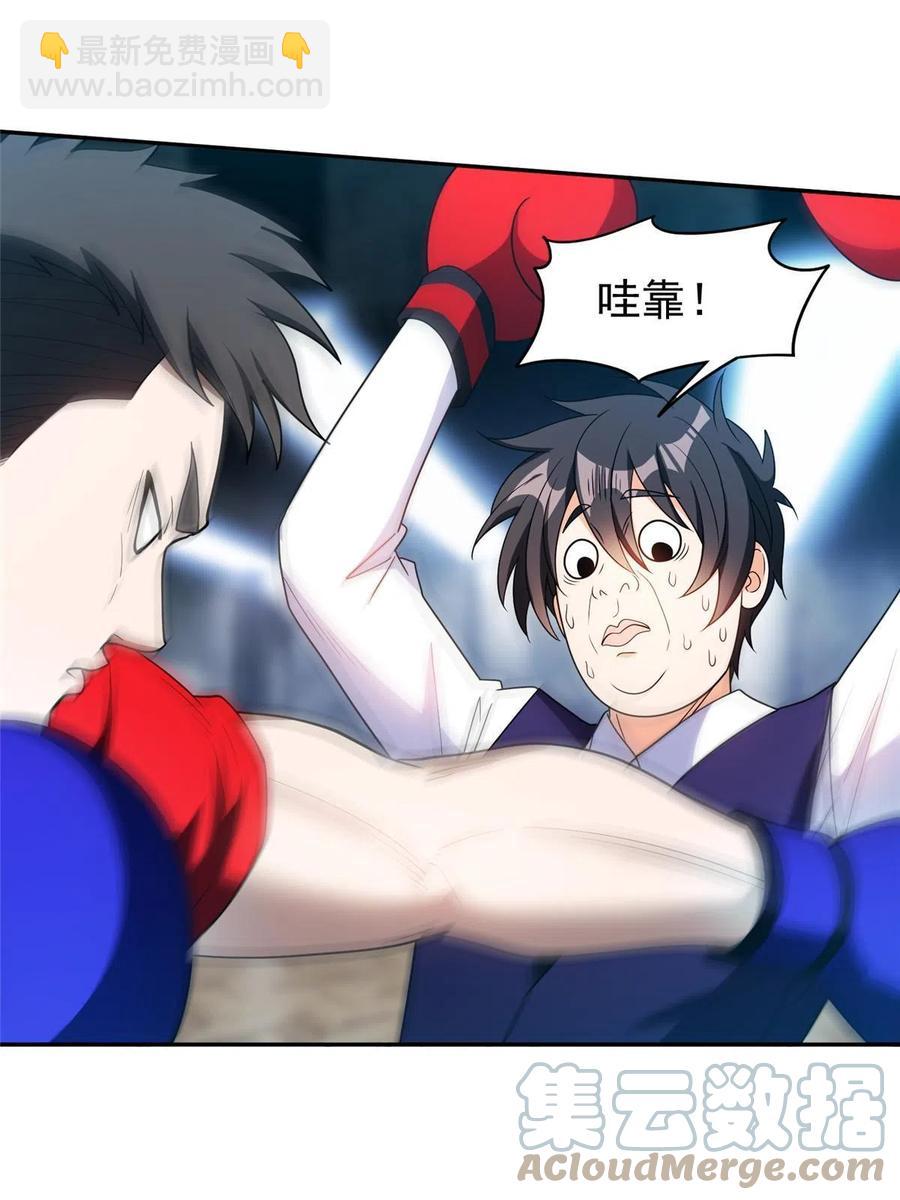 《重生之神级败家子》114 点到为止？！ 第19页
