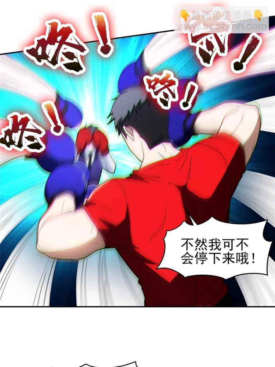 《重生之神级败家子》114 点到为止？！ 第28页