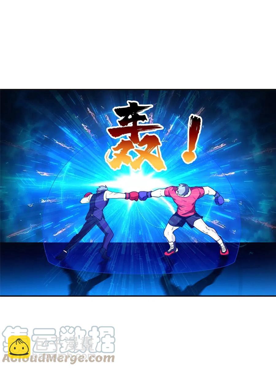 《重生之神级败家子》114 点到为止？！ 第35页