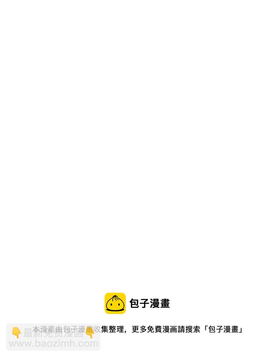 《重生之神级败家子》114 点到为止？！ 第36页