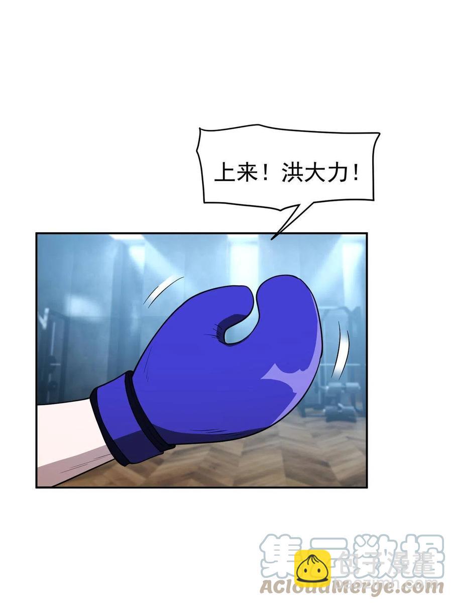 《重生之神级败家子》114 点到为止？！ 第3页