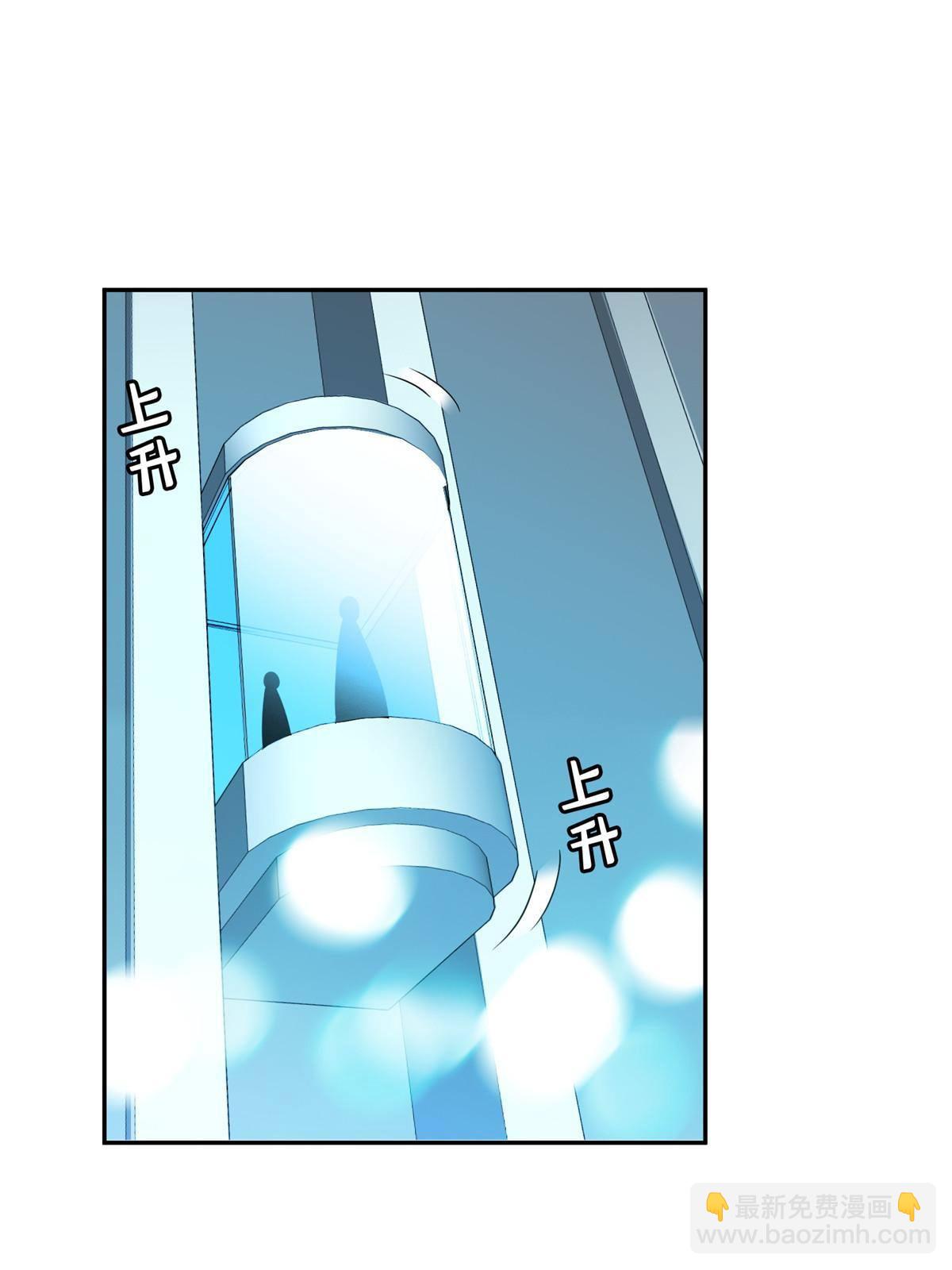 《重生之神级败家子》113 来吧！打一场 第13页