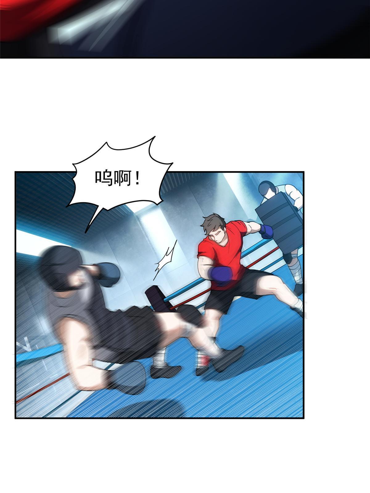 《重生之神级败家子》113 来吧！打一场 第20页