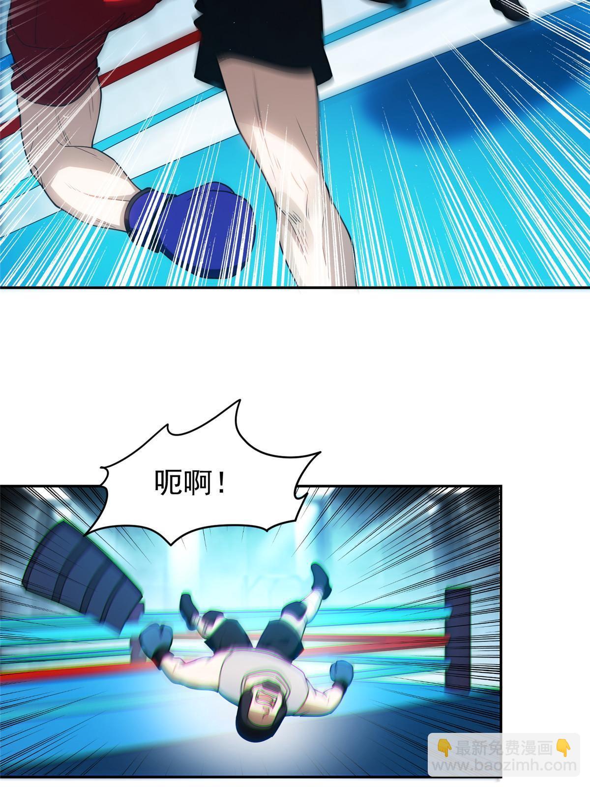 《重生之神级败家子》113 来吧！打一场 第23页