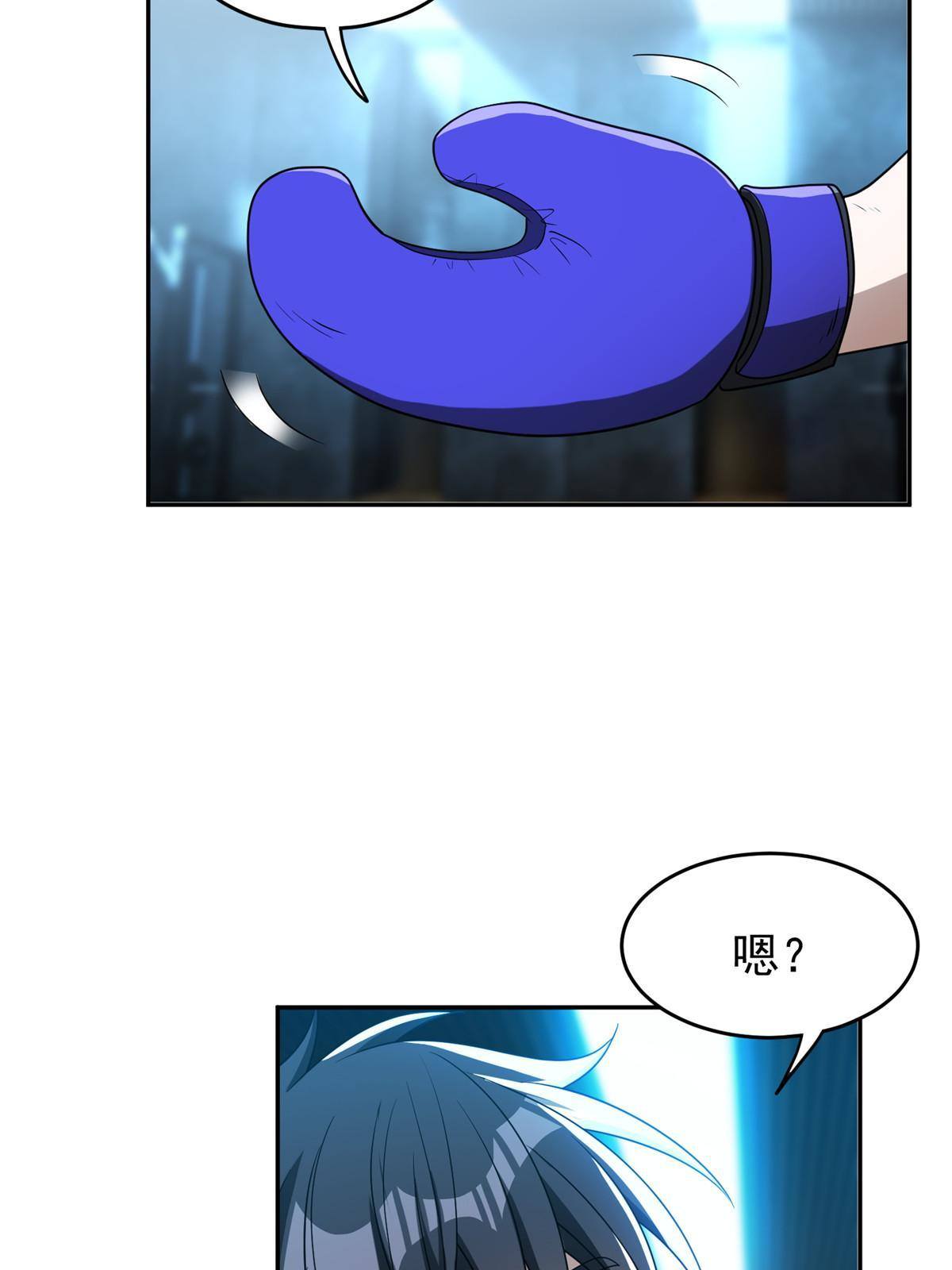 《重生之神级败家子》113 来吧！打一场 第29页