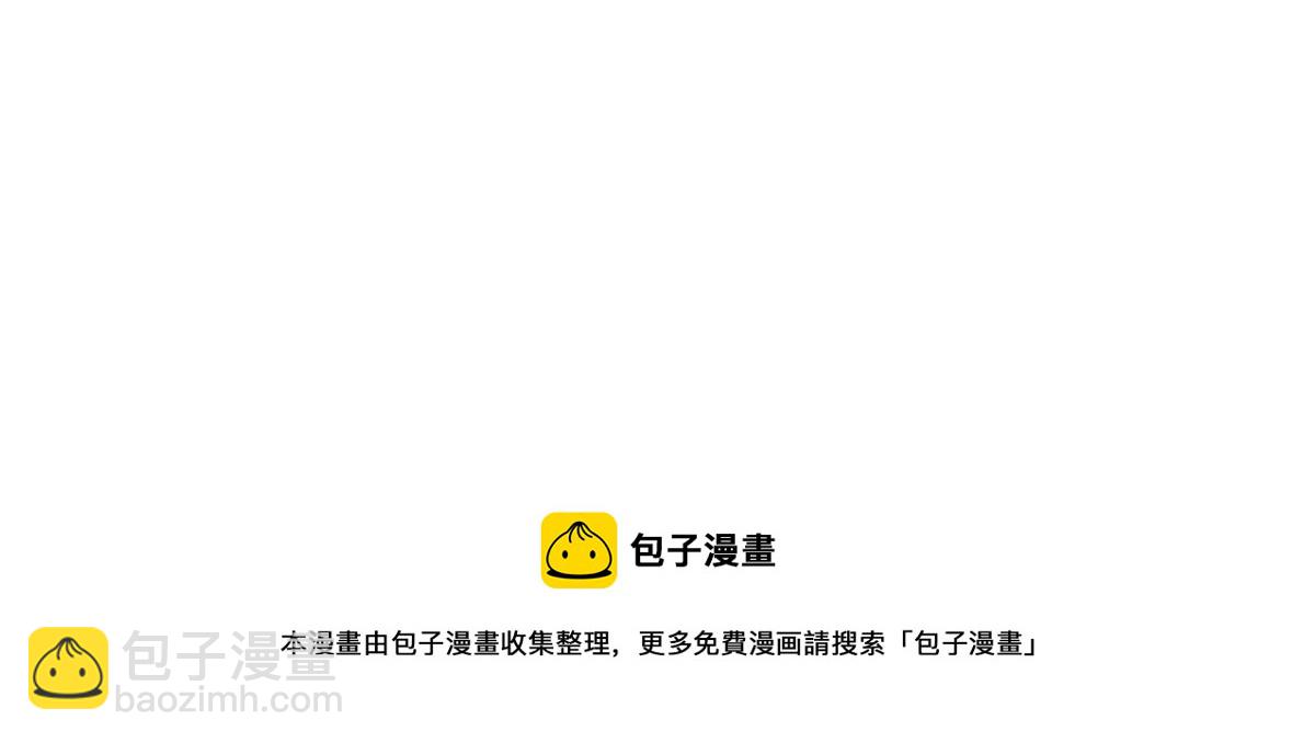 《重生之神级败家子》113 来吧！打一场 第33页