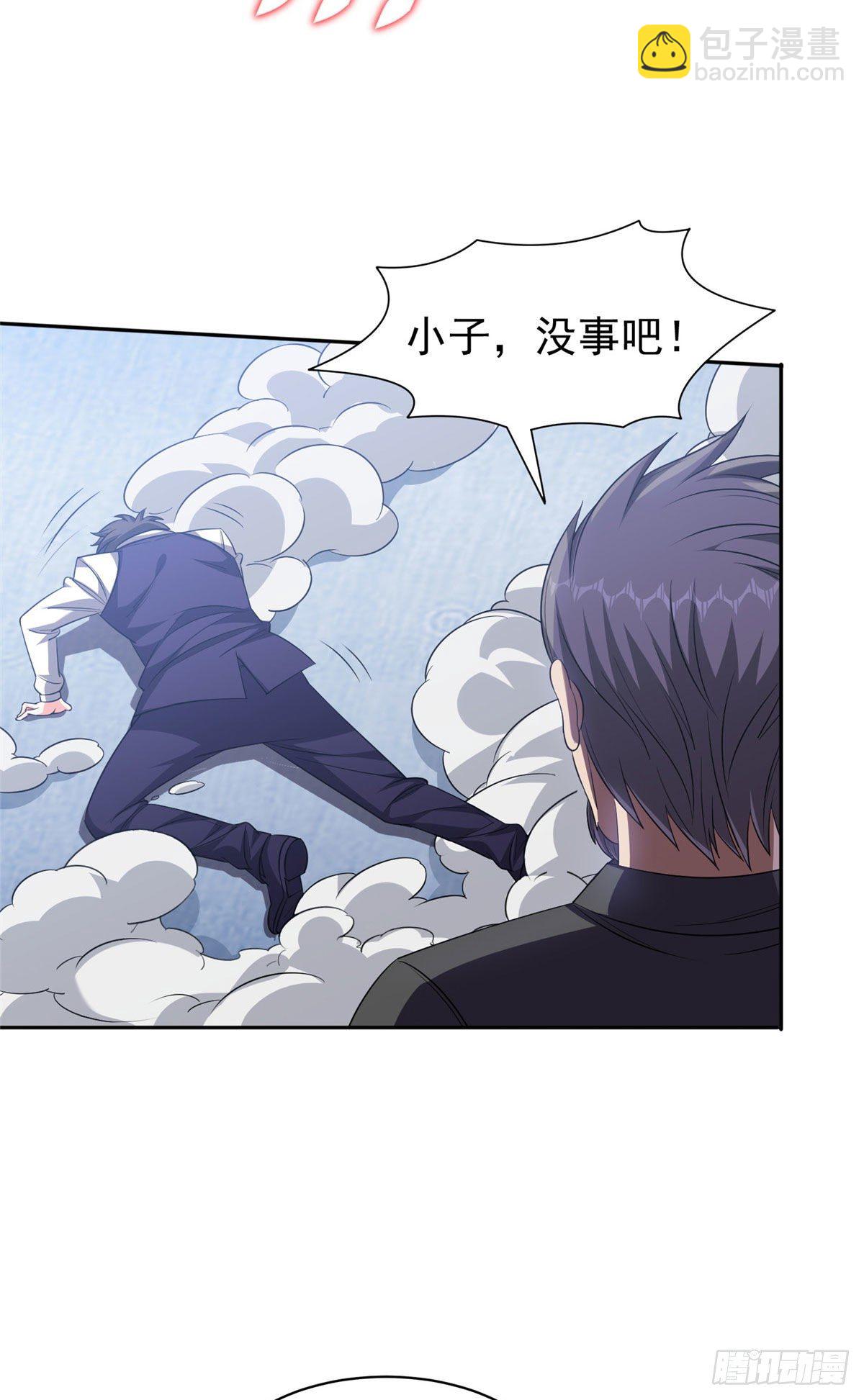 《重生之神级败家子》111 结束了？ 第16页
