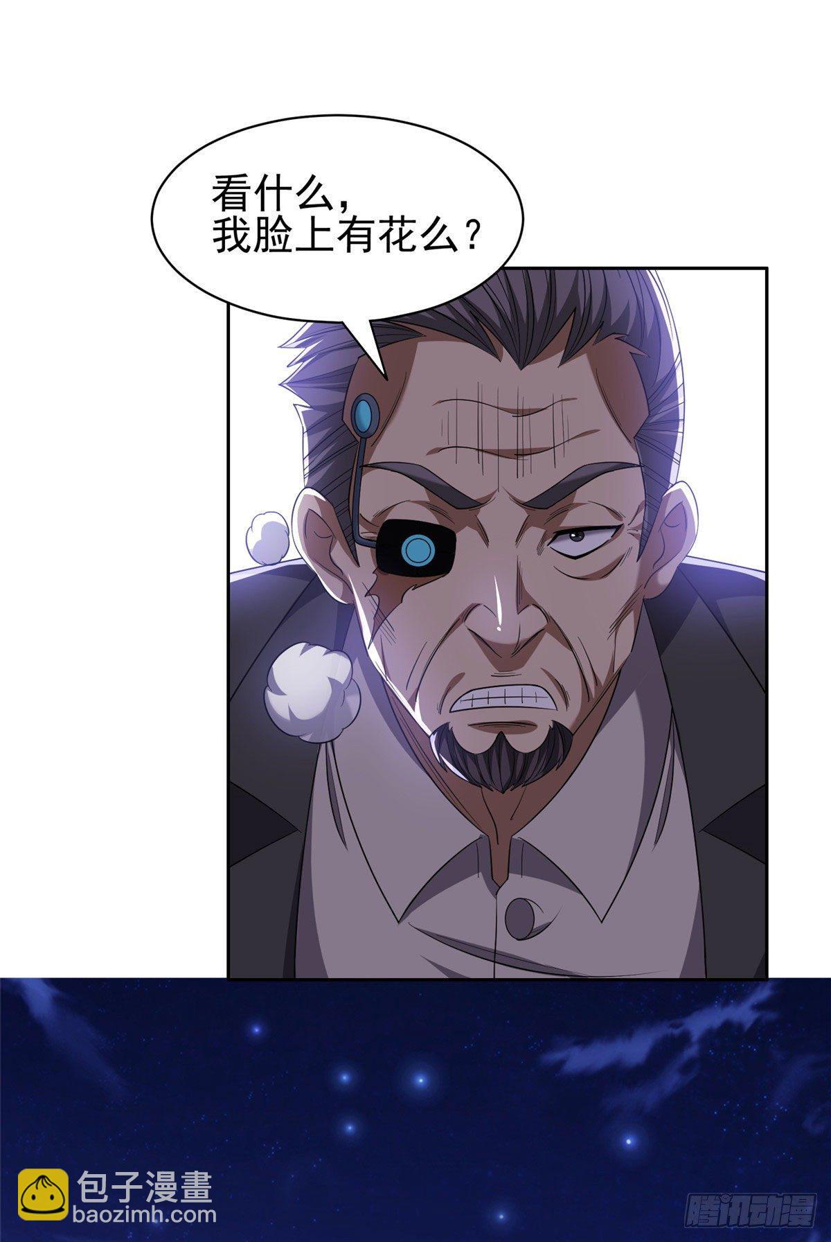 《重生之神级败家子》111 结束了？ 第18页