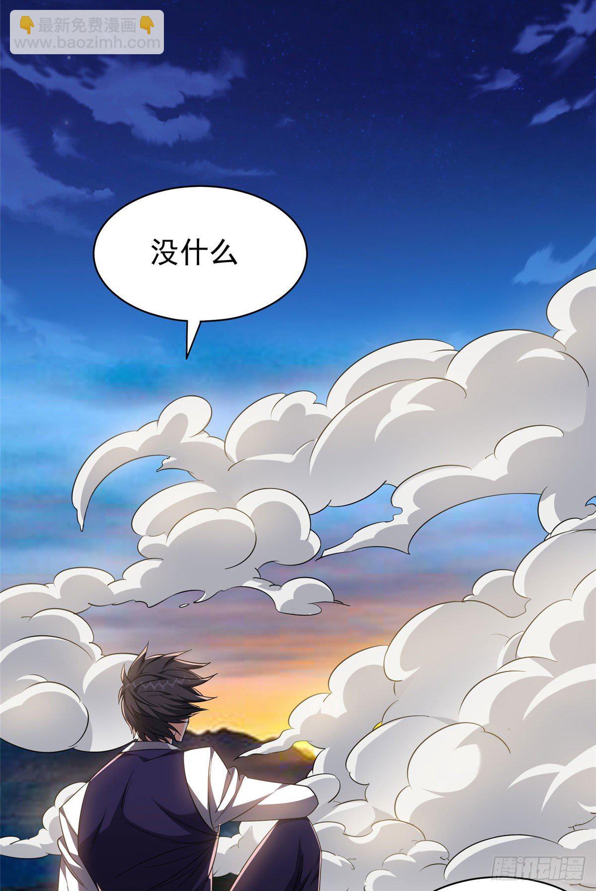 《重生之神级败家子》111 结束了？ 第19页