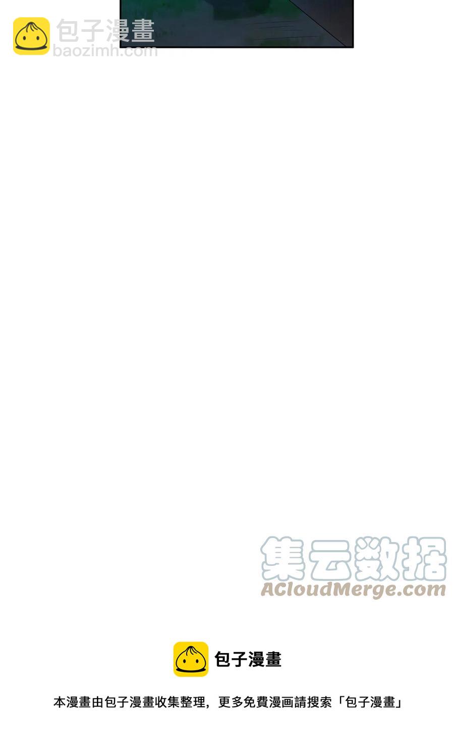 《重生之神级败家子》118 潜入开始 第37页