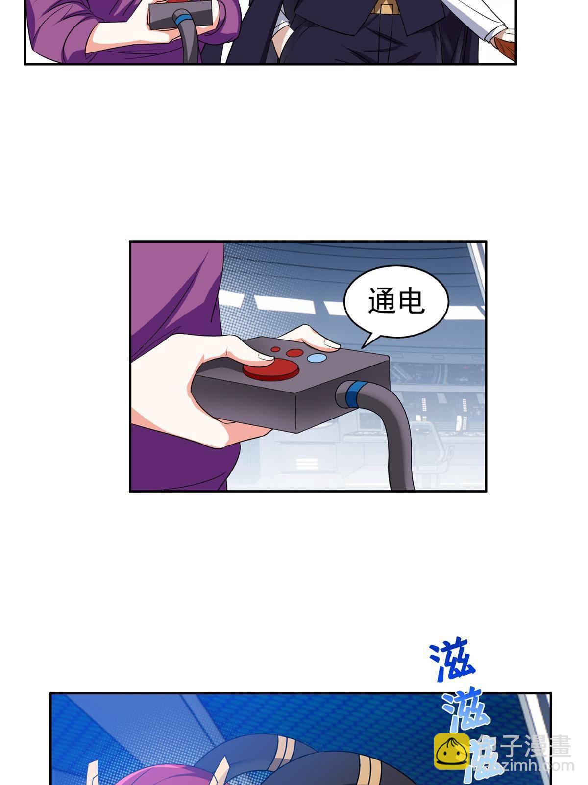 《重生之神级败家子》117 目标，大神阁！ 第12页