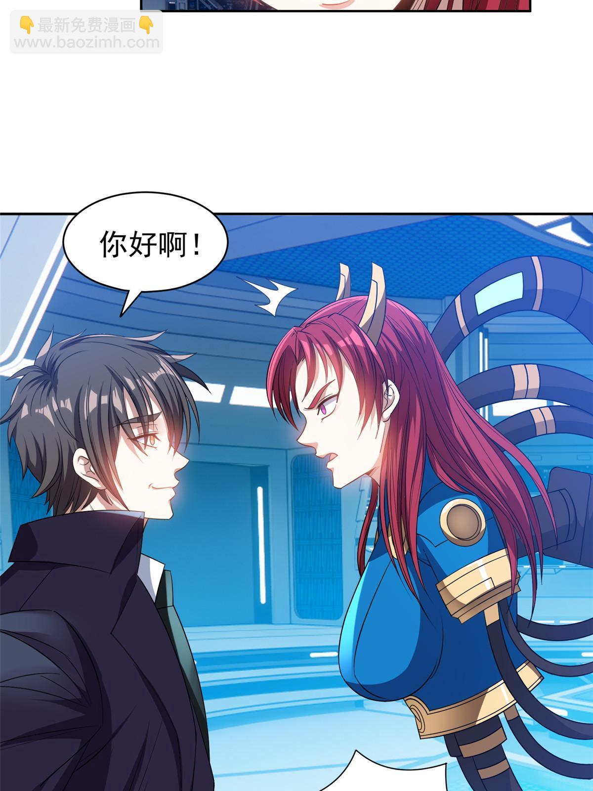 《重生之神级败家子》117 目标，大神阁！ 第15页