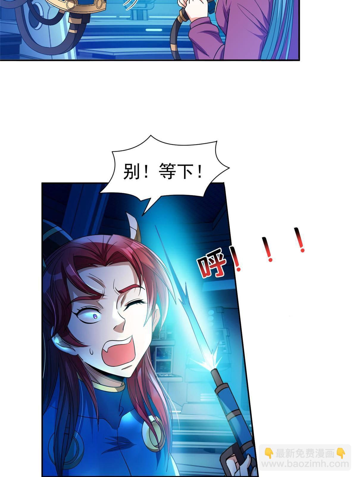 《重生之神级败家子》117 目标，大神阁！ 第22页