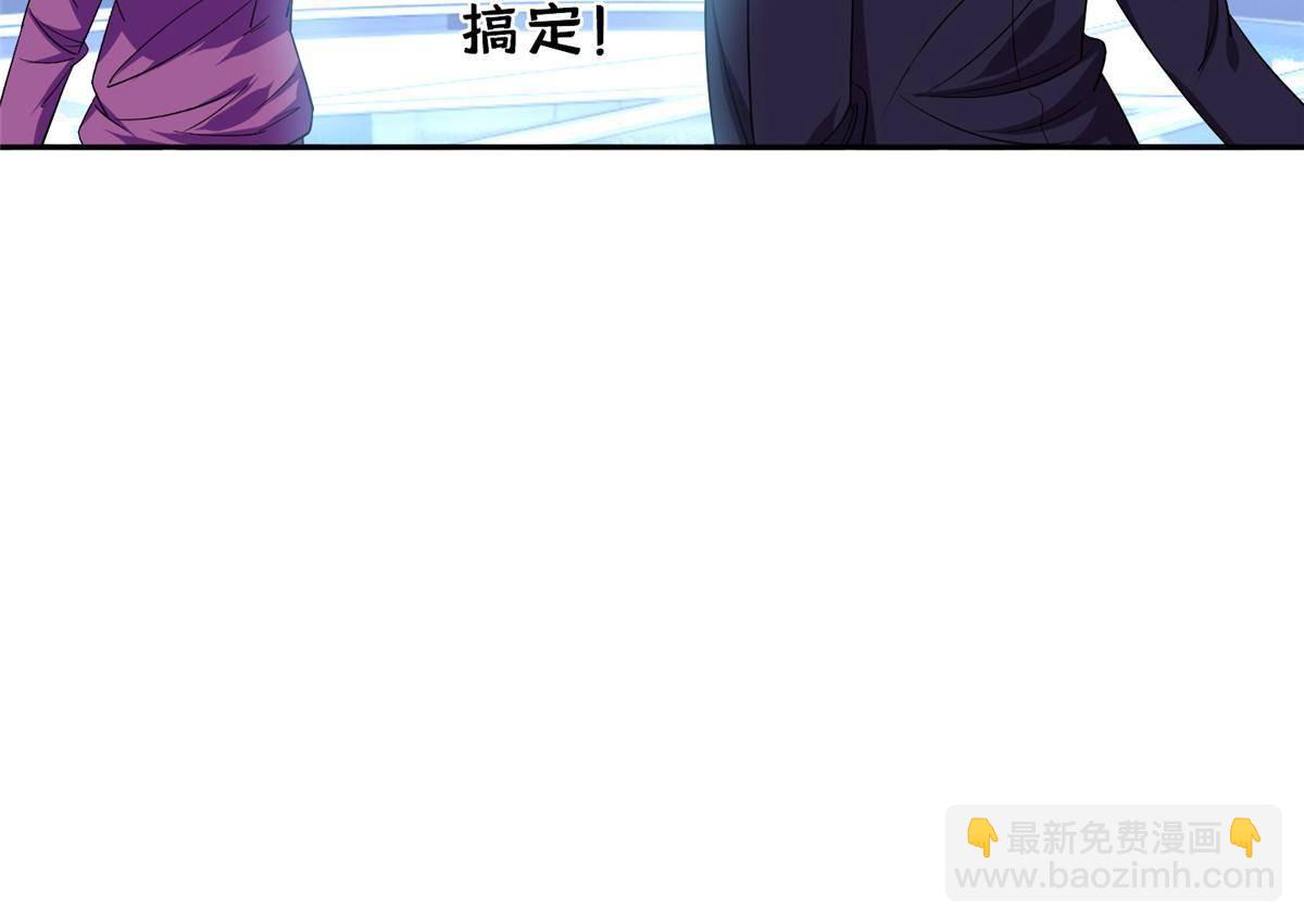 《重生之神级败家子》117 目标，大神阁！ 第24页