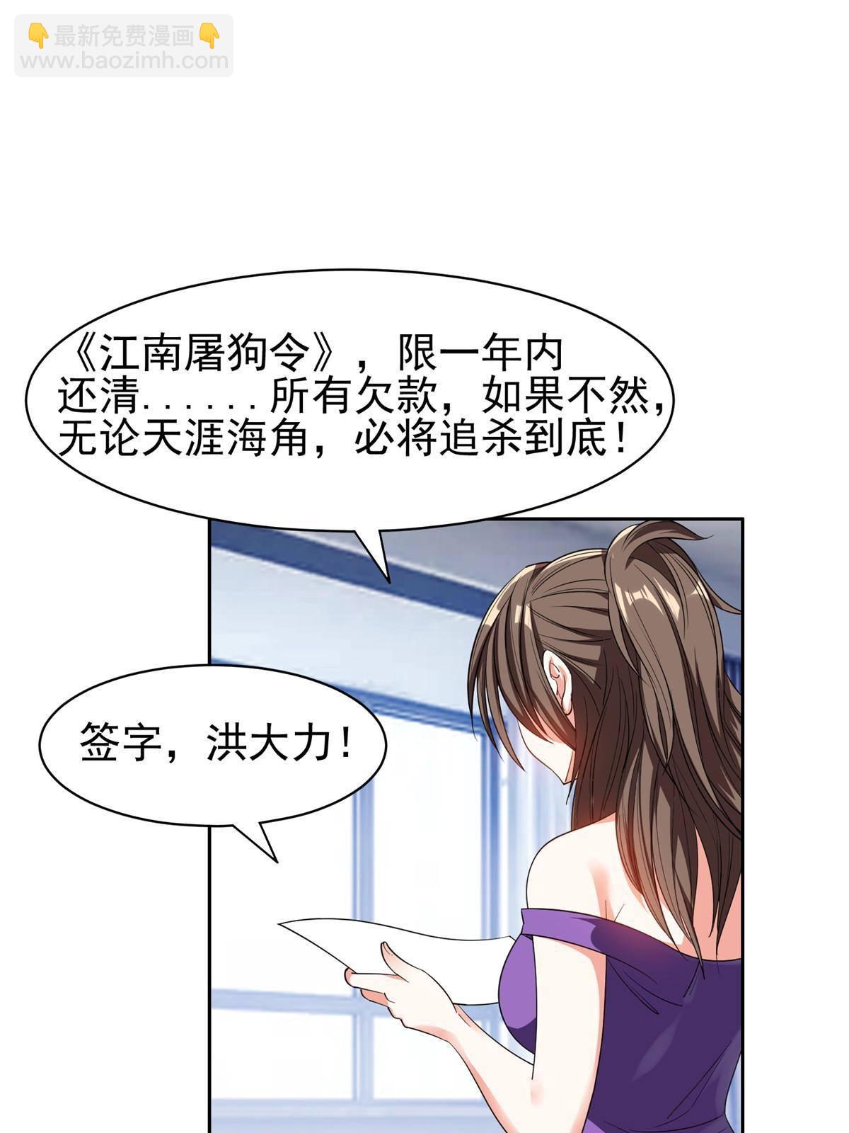 《重生之神级败家子》117 目标，大神阁！ 第3页